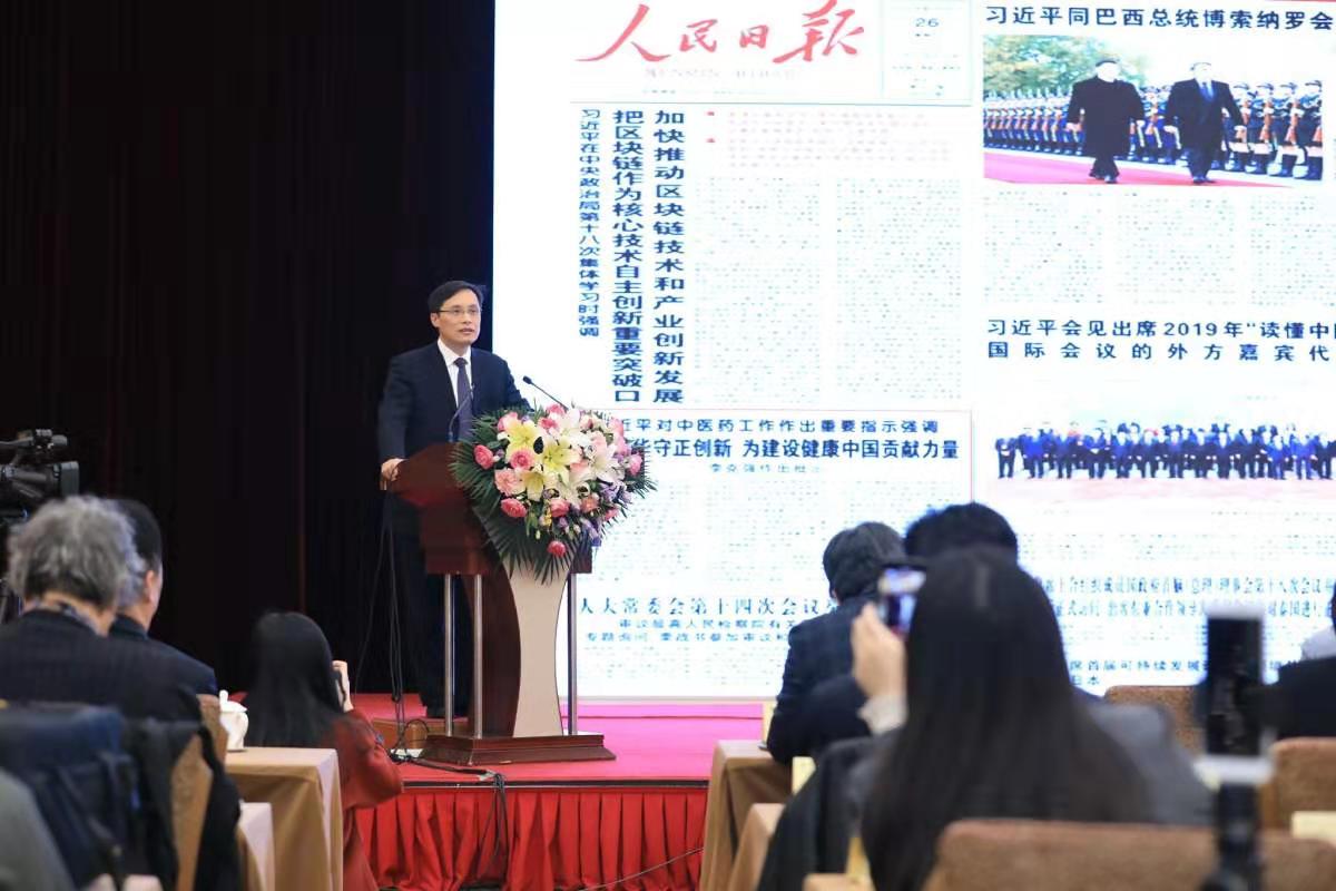 微信图片_20191129112925.jpg