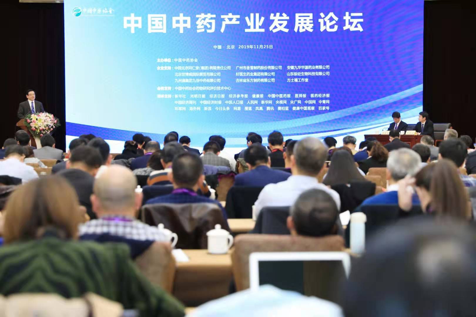 微信图片_20191129112928.jpg
