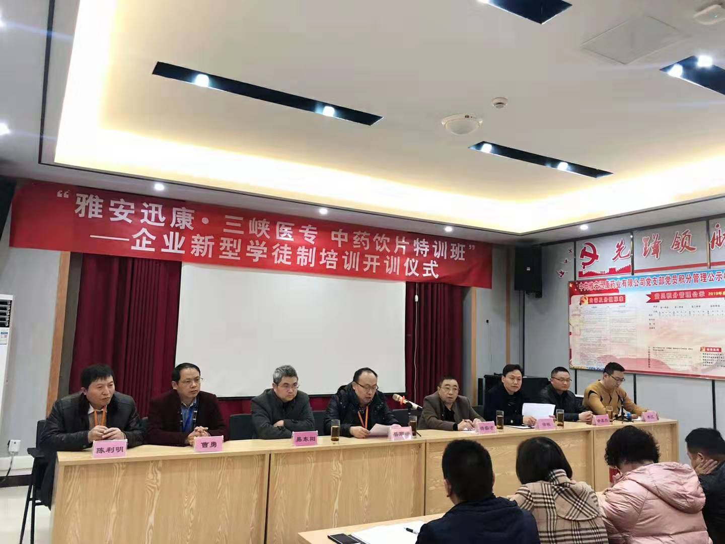 微信图片_20191202151042.jpg