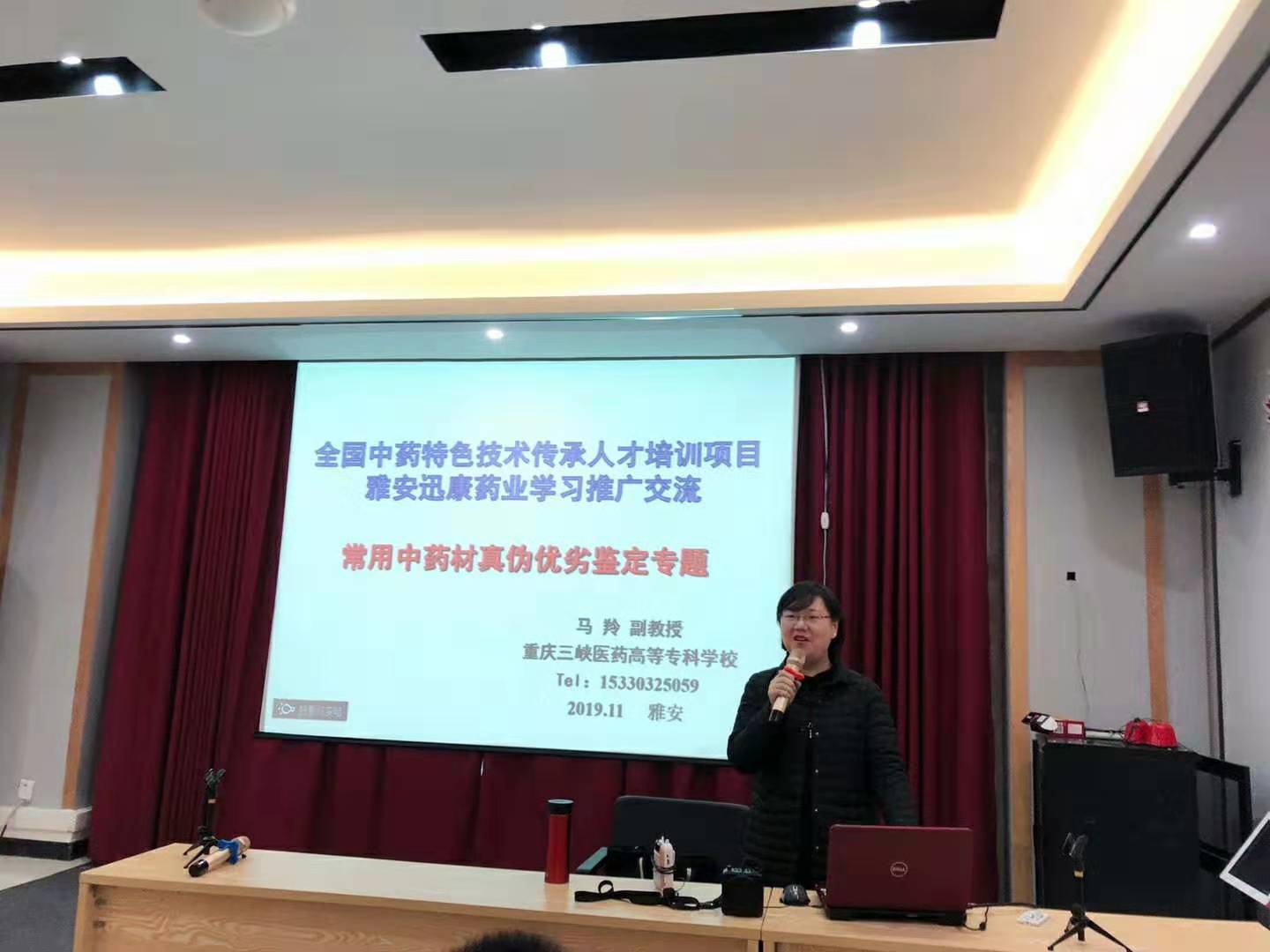 微信图片_20191202151047.jpg