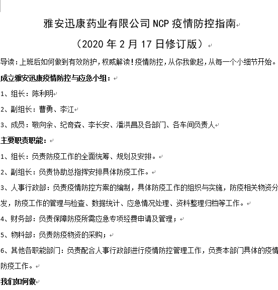 TIM图片20200221140714.png