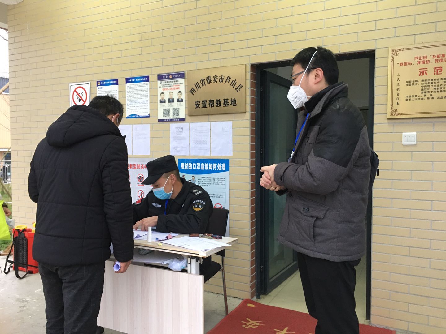 微信图片_20200221110904.jpg