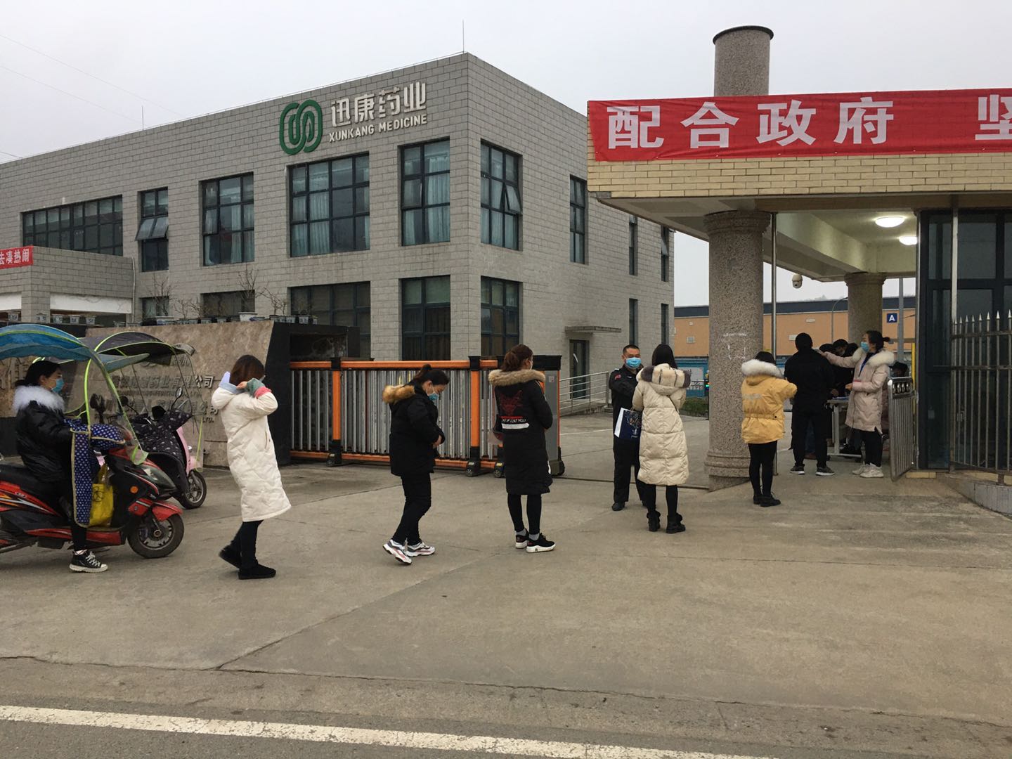 微信图片_20200221110911.jpg