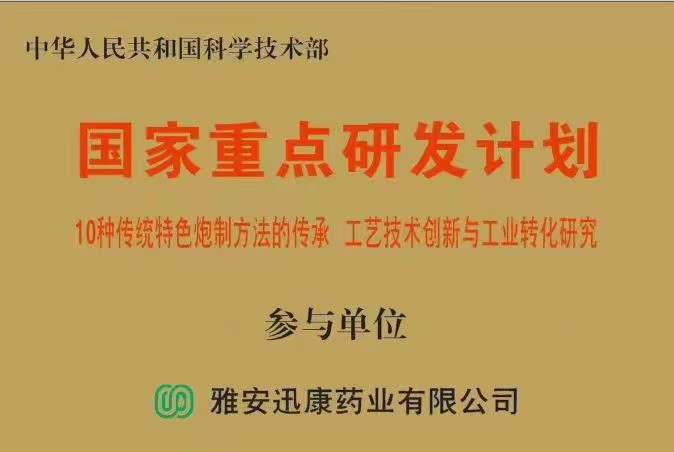 微信图片_20230713185512.jpg