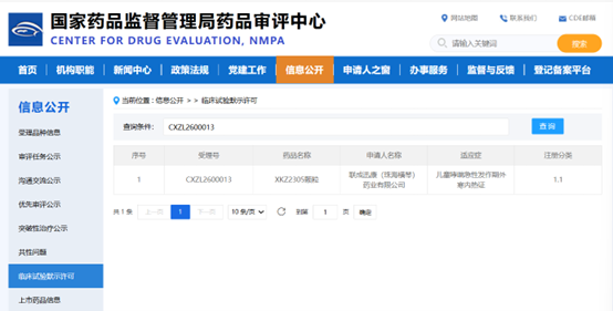 图片1.png